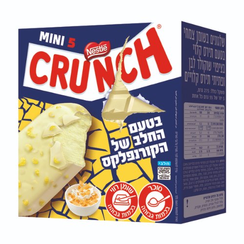 שלגונים מיני קראנץ' בטעם החלב של הקורנפלקס