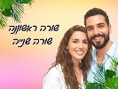 עלים צבעוניים - שלט לדלת מאויר בעיצוב אישי