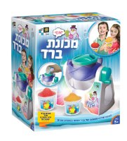 מכונת ברד צבעונית לילדים