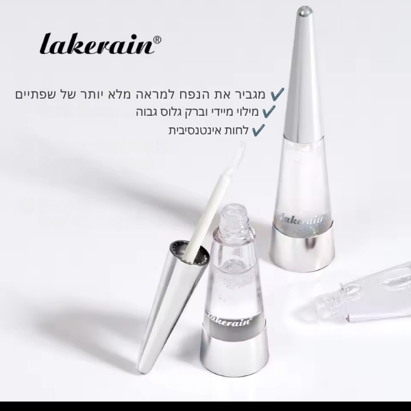 ליפ-גלוס-מנפח-שפתיים-9
