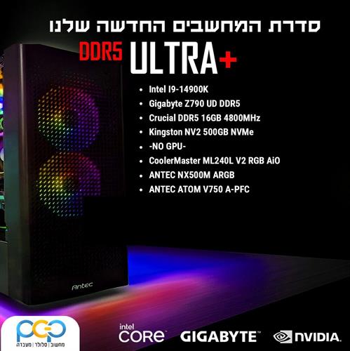 מחשב גיימינג I9-14900K/Z790 UD DDR5/16GB DDR5 4800MHz/500GB NVMe/NO-GPU/NX500M - DDR5