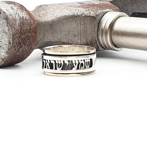 טבעת גבר מסתובבת (ספינר) יוקרתית: כסף 925 וזהב 14K עם אותיות "שמע ישראל" מנוסרות