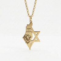 שרשרת לביא דוד - יברכך ה' וישמרך
