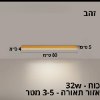 זהב 80 ס״מ - גוף תאורה צמודה תקרה אלומיניום במגוון צבעים וגדלים דגם Strip