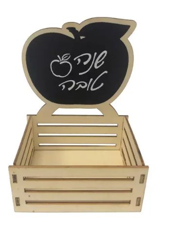 מגש עץ מרובע קטן בצורת תפוח ראש השנה