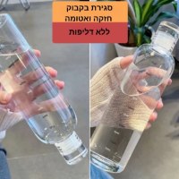 קור-בקבוק-מבודד