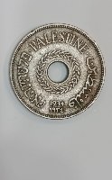 מטבע 20 מיל- שנת 1934