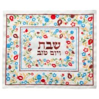 כיסוי חלה עם פרחים