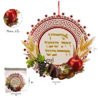 קישוט שבעת המינים נצנץ בולט