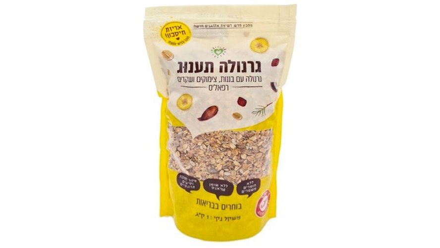 גרנולה עם בננות צימוקים ושקדים - תענוג רפאל׳ס 1 ק״ג