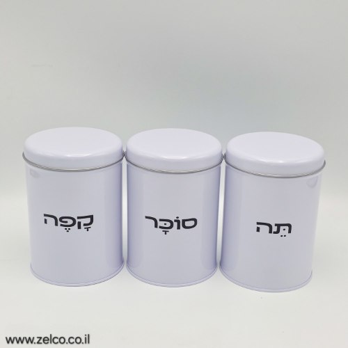 סט תה קפה סוכר ZL02