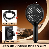 שחור סט מלא - ראש מקלחת עוצמתי ShowerJet