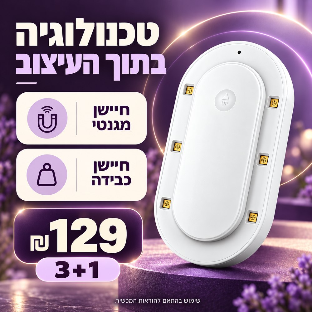 חיטוי באמצעות אור UVC