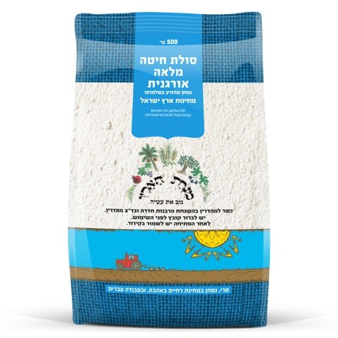 סולת חיטה אורגנית - 500 גרם