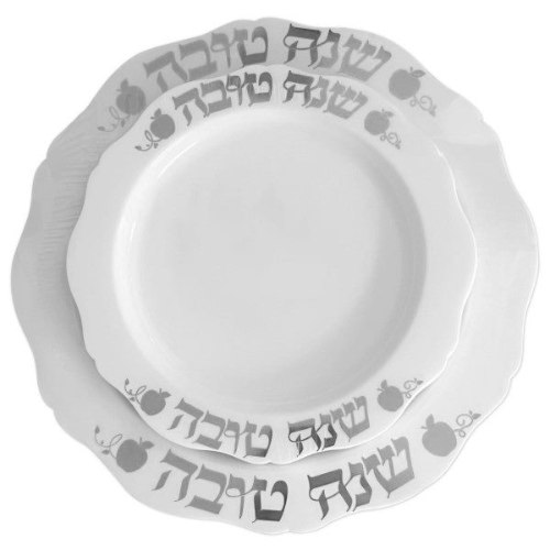 סט צלחות ראש השנה לבן כסף - 16 יח'