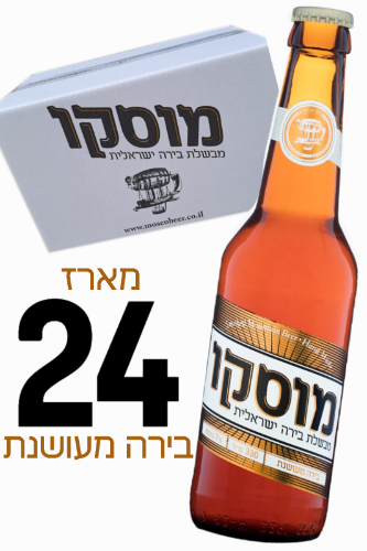 מארז 24 בירה מעושנת