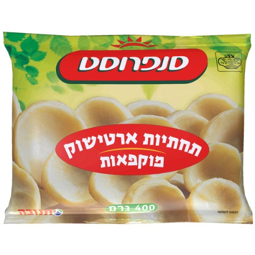 תחתיות ארטישוק סנפרוסט  400 גרם