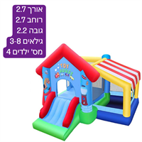 מתנפח בינוני בית הצעצוע D2727 מבית Jumpy Jump