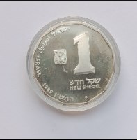 מטבע יפו- התש"ן שנת 1989, כסף/850, קשוט, 30 מ"מ, 1 שקל חדש