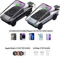 מעמד רכב עם טעינה 3 ב-1 למכשירי iOS
