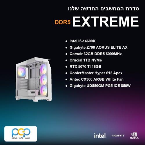 מחשב גיימינג - I5-14600K / Z790 AORUS ELITE AX / 32GB DDR5 6000Mhz / RTX 5070 TI / 1TB NVMe