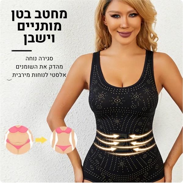 מחטב-בטן-מותניים