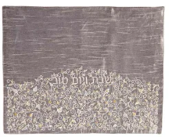 כיסוי לחלות מעוצב רימונים - כחול תואם כיסוי פלטה