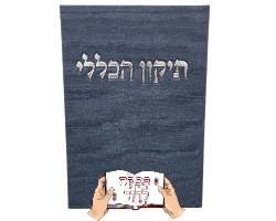 תיקון הכללי כריכת קורדרוי