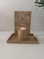 סט סגולת רחל אמנו להדלקת נר-מוקה
