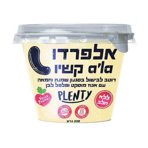 אלפרדו קשיו גביע רוטב לבישול בסגנון שמנת טבעונית – פלנטי