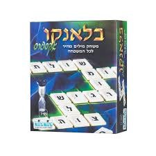 בלאנקו אקספרס (קלפים)