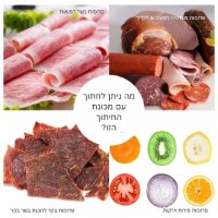 מכונת-חיתוך-רב-תכליתית-לבשר-ירקות-וגבינות-4