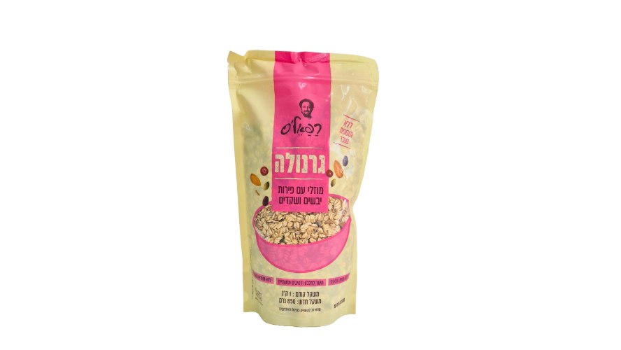 גרנולה מוזלי פירות יבשים ושקדים  850 גרם 2 ב-55