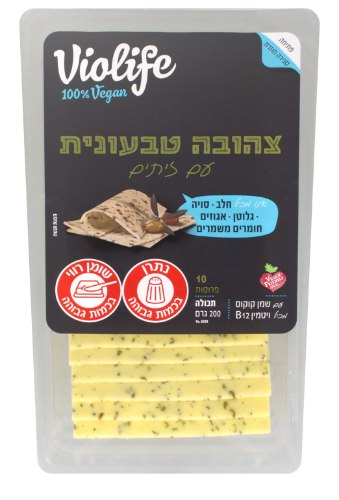 צהובה טבעונית פרוסה עם זיתים 200 גרם - ויולייף