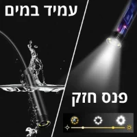 אנדוסקופ-עם-מסך-3