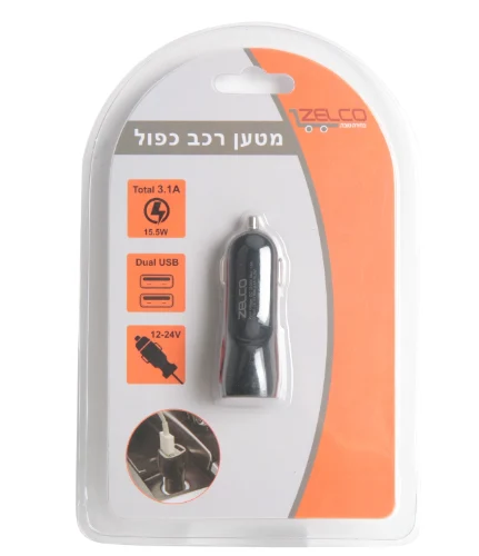 מטען רכב כפול