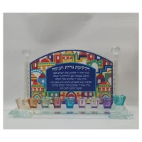 חנוכיית קריסטל עיטור ירושלים וברכה