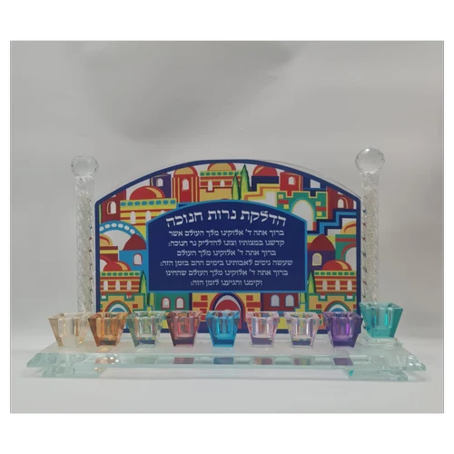 חנוכיית קריסטל עיטור ירושלים וברכה
