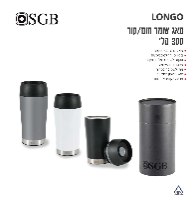 מאג שומר חום\קור LONGO אפור