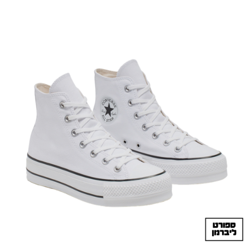 ALL STAR CHUCK TAYLOR- פלטפורמה- נשים- לבן/ בייסיק