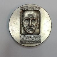 יאנוש קורצ'אק 1878-1978/בית לוחמי הגיטאות - שנת 1978,מדליה ברונזה, 59 מ"מ, הנפקה פרטית, "SHEKEL"