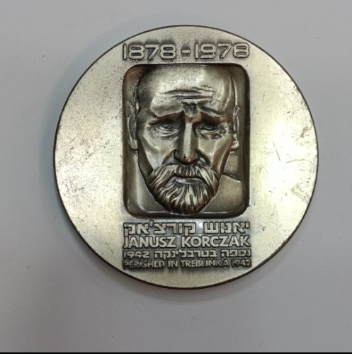 יאנוש קורצ'אק 1878-1978/בית לוחמי הגיטאות - שנת 1978,מדליה ברונזה, 59 מ"מ, הנפקה פרטית, "SHEKEL"