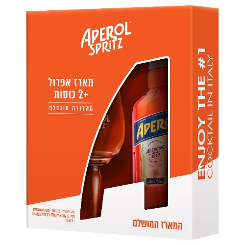 מארז אפרול שפריץ + 2 כוסות