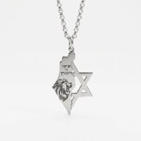שרשרת לביא דוד - יברכך ה' וישמרך