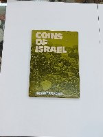 סדרת מיטבעה רשמית התשמ"ב- שנת 1982, ל"ד שנים למדינת ישראל, בשיטת העובי הכפול
