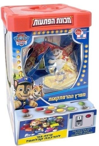 מכונת הפתיות – מפרץ ההרפתקאות - Paw Patrol