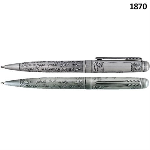עט תבליט "חייל חיילת" פיוטר דגם 1870