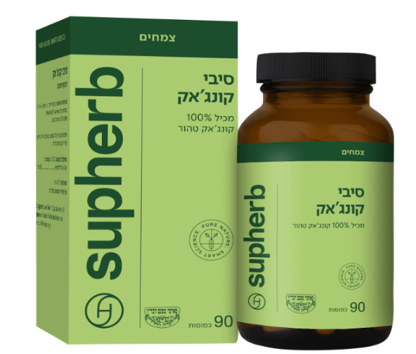 קונג'אק 90 כמוסות בד"ץ -  סופהרב