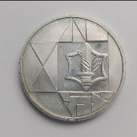 מטבע הגבורה- מטבע יום העצמאות ה-35, תשמ"ג, שנת 1983, כסף/850, רגיל, 37 מ"מ, 2 שקלים ערך נקוב