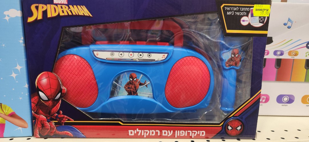 מיקרופון עם רמקולים ספיידרמן